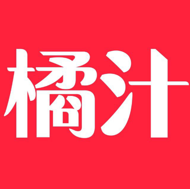 橘汁影视—原橘子视频
